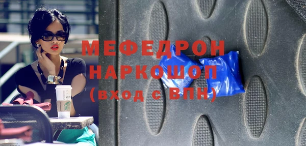 мефедрон VHQ Козловка